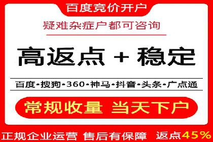 网络推广竞价实战案例分享